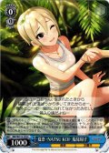 夏恋 -NATSU KOI- 塩見周子[WS_IMC/W115-125C]