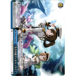 画像1: 生存本能ヴァルキュリア[WS_IMC/W115-136CR]