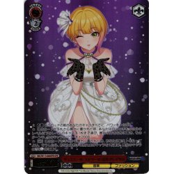 画像1: 【OFR仕様(R)】リュミエール・エトワール 宮本フレデリカ[WS_IMC/W115-064OFR]