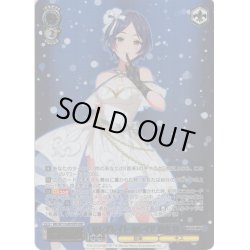 画像1: 【OFR仕様(RR)】セレブレイト・カレイド 速水 奏[WS_IMC/W115-097OFR]