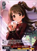 【フレームレス箔押し仕様】ラブレター 島村卯月[WS_IMC/W115-P01SPR]
