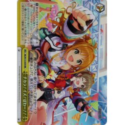 画像1: 【RRR仕様】チカラ！イズ！ぱわー！！[WS_IMC/W115-047R]