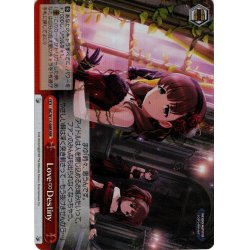 画像1: 【RRR仕様】Love∞Destiny[WS_IMC/W115-088R]