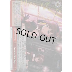 画像1: 【RRR仕様】Love∞Destiny[WS_IMC/W115-088R]