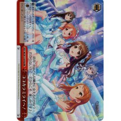 画像1: 【RRR仕様】ココカラミライヘ！[WS_IMC/W115-091Ra]