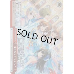 画像1: 【RRR仕様】ココカラミライヘ！[WS_IMC/W115-091Rb]