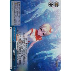 画像1: 【RRR仕様】VOY@GER[WS_IMC/W115-134R]