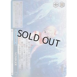 画像1: 【RRR仕様】VOY@GER[WS_IMC/W115-134R]