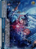 【RRR仕様】双翼の独奏歌[WS_IMC/W115-137R]