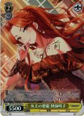 【Pa仕様(U)】女王の恩寵 財前時子[WS_IMC/W115-027Pa]