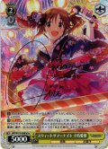 【Pa仕様(U)】スウィートサマーナイト 十時愛梨[WS_IMC/W115-028Pa]