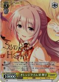 【Pa仕様(U)】オレンジタイム 星 輝子[WS_IMC/W115-031Pa]