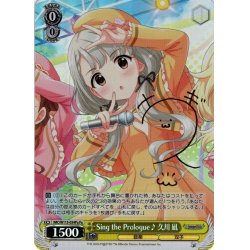画像1: 【Pa仕様(C)】Sing the Prologue♪ 久川 凪[WS_IMC/W115-034Pa]