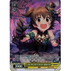 画像1: 【Pa仕様(C)】THE VILLAIN'S NIGHT 赤城みりあ[WS_IMC/W115-035Pa]