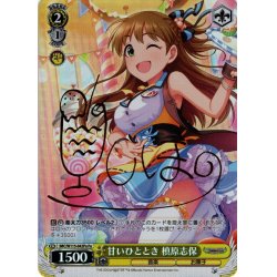 画像1: 【Pa仕様(C)】甘いひととき 槙原志保[WS_IMC/W115-042Pa]