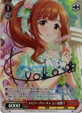 【Cu仕様(U)】メモリーブロッサム 五十嵐響子[WS_IMC/W115-071Cu]