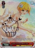【Cu仕様(U)】とんでいっちゃいたいの 宮本フレデリカ[WS_IMC/W115-072Cu]
