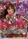 【Cu仕様(C)】ステージオブマジック 島村卯月[WS_IMC/W115-078Cu]