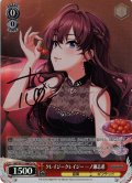 【Cu仕様(C)】クレイジークレイジー 一ノ瀬志希[WS_IMC/W115-080Cu]