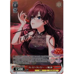 画像1: 【Cu仕様(C)】クレイジークレイジー 一ノ瀬志希[WS_IMC/W115-080Cu]