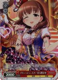 【Cu仕様(C)】イリュージョニスタ！ 佐久間まゆ[WS_IMC/W115-081Cu]
