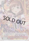 【Cu仕様(C)】イリュージョニスタ！ 佐久間まゆ[WS_IMC/W115-081Cu]