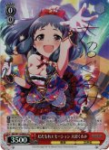 【Cu仕様(C)】だだもれエモーション 大沼くるみ[WS_IMC/W115-082Cu]