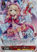 【Cu仕様(C)】マジカルエンジェル 遊佐こずえ[WS_IMC/W115-085Cu]