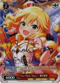【Cu仕様(C)】Yes! Party Time!! 櫻井桃華[WS_IMC/W115-087Cu]