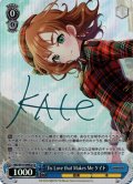 【Co仕様(R)】Tis Love that Makes Me ケイト[WS_IMC/W115-099Co]