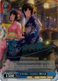 【Co仕様(U)】ささのはに、うたかたに。 鷺沢文香[WS_IMC/W115-115Co]
