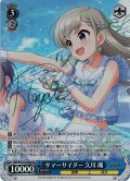 【Co仕様(U)】サマーサイダー 久川 颯[WS_IMC/W115-122Co]