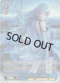 【Co仕様(C)】インスペクトコンコルディア 高峯のあ[WS_IMC/W115-124Co]