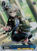 【Co仕様(C)】スターライトスクール アナスタシア[WS_IMC/W115-129Co]