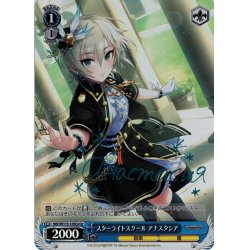 画像1: 【Co仕様(C)】スターライトスクール アナスタシア[WS_IMC/W115-129Co]