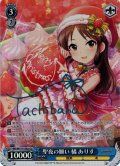 【Co仕様(C)】聖夜の願い 橘 ありす[WS_IMC/W115-133Co]