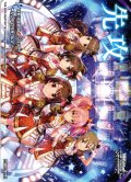 先攻マーカー[WS_IMC/W115PR]【1/6】