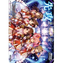 画像1: 先攻マーカー[WS_IMC/W115PR]【1/6】