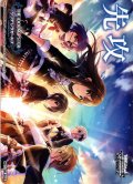 先攻マーカー[WS_IMC/W115PR]【2/6】