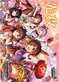 先攻マーカー[WS_IMC/W115PR]【3/6】