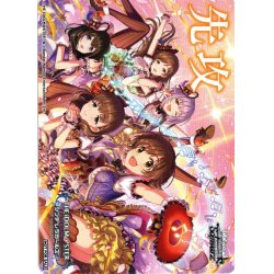 画像1: 先攻マーカー[WS_IMC/W115PR]【3/6】