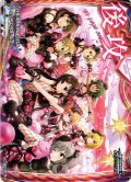 後攻マーカー [WS_IMC/W115PR]【4/6】