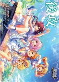 後攻マーカー [WS_IMC/W115PR]【6/6】