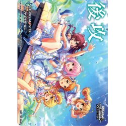 画像1: 後攻マーカー [WS_IMC/W115PR]【6/6】