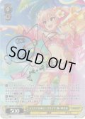 【SP仕様(R)】メモリアル★ビーチサイド 城ヶ崎美嘉[WS_IMC/W115-006SP]