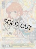 【SP仕様(R)】きらきら☆湯けむり美人 諸星きらり[WS_IMC/W115-007SP]
