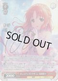 【SP仕様(R)】ドレスアップ☆ウサミン 安部菜々[WS_IMC/W115-017SP]