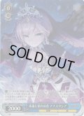 【SP仕様(R)】永遠に枯れぬ花 アナスタシア[WS_IMC/W115-103SP]