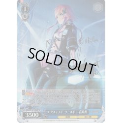 画像1: 【SP仕様(R)】エクステンド・ワールド 二宮飛鳥[WS_IMC/W115-105SP]