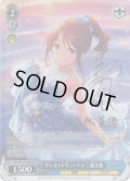 【SP仕様(R)】サンセットヴィーナス 三船美優[WS_IMC/W115-109SP]